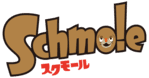 合同会社スクモール