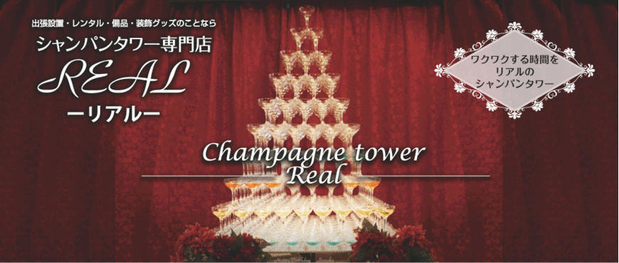 エングレーブ合同会社