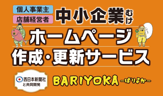 ラシン株式会社
