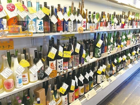 名酒センター株式会社