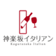 レガーメ株式会社