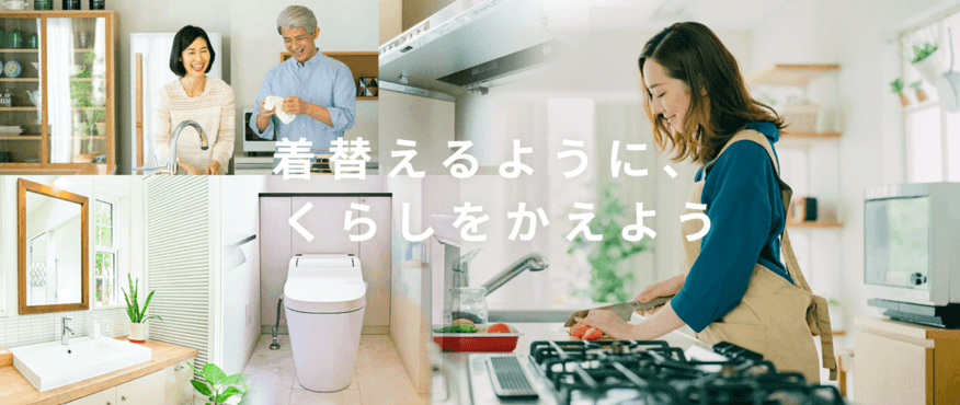 株式会社 交換できるくん