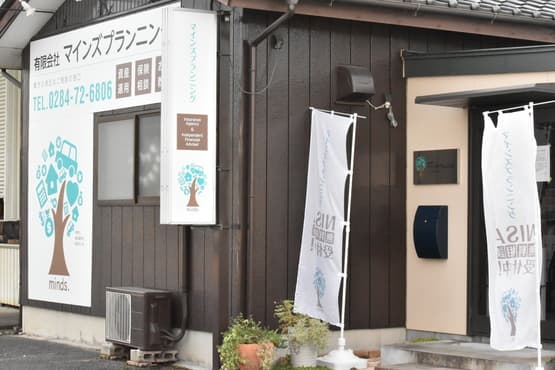 有限会社マインズプランニング