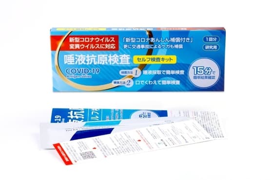 DENGEN株式会社