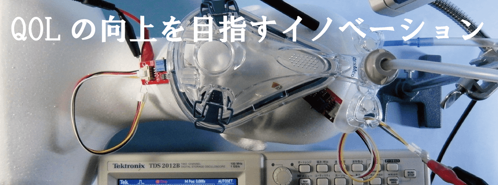 AAAラボ