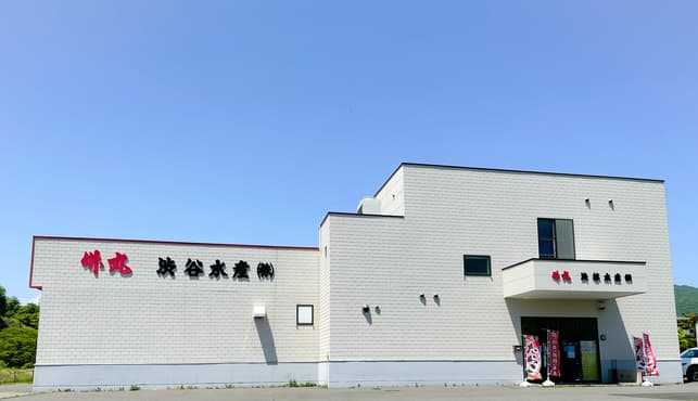 竹丸渋谷水産㈱