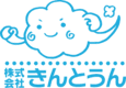 株式会社きんとうん