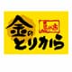 株式会社シマナカ