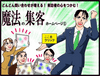 株式会社デントスタイル