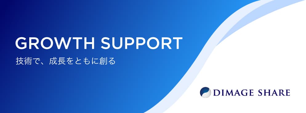 株式会社ディマージシェア