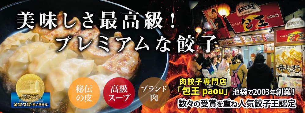 株式会社アップラインズ