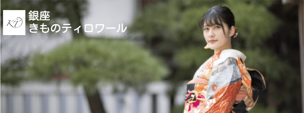 株式会社じゃぱんはあと