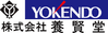 株式会社　養賢堂