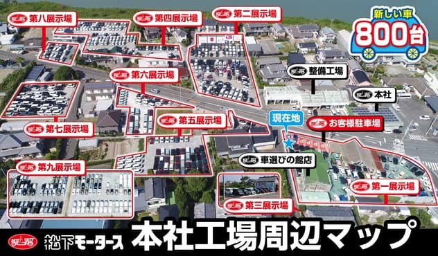 有限会社松下モータース