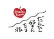 一般社団法人　南信州まつかわ観光まちづくりセンター