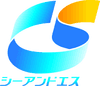 株式会社シーアンドエス