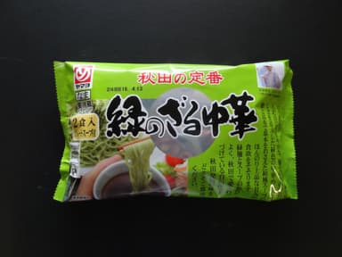 製品画像
