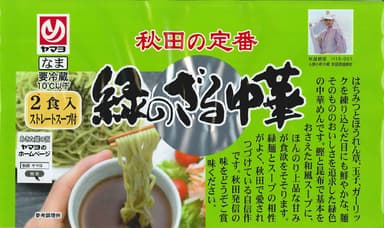 包材
