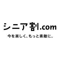 “シニア割でお得に楽しむ”
札幌市の支援事業認定 情報サイト
「シニア割.com」オープン！