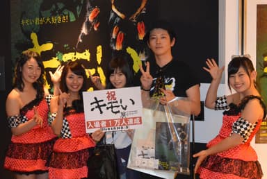 キモい展1万人達成写真