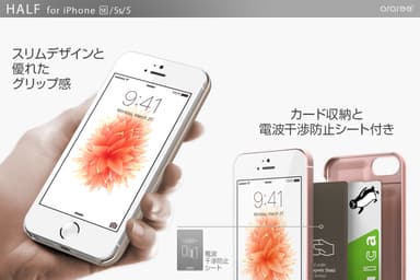 スリムデザインと優れたグリップ感