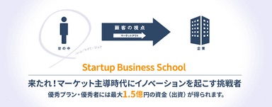 サービスイメージ画像