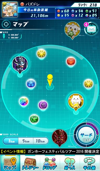 ゲームイメージ