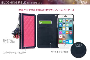 牛革とエナメルの組み合わせ