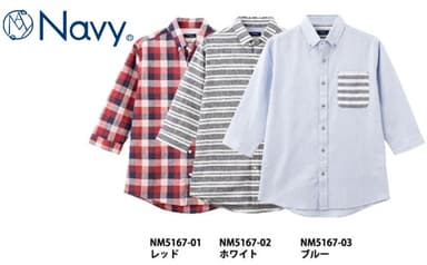 麻混シャツ各種(S・M・L・XL)