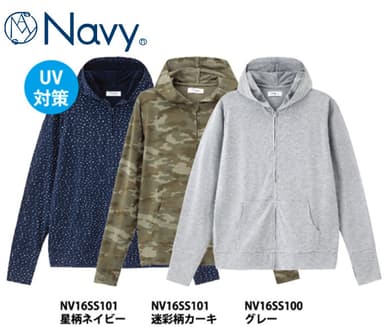 UV加工ZIPパーカ(M・L・XL)