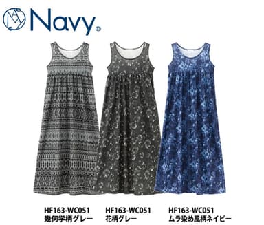 マキシワンピース(M・L)