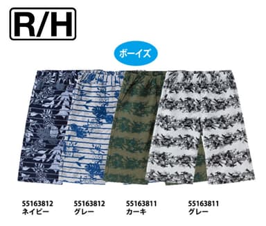 ボーダーハーフパンツ(120～160cm)