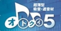 リックス株式会社