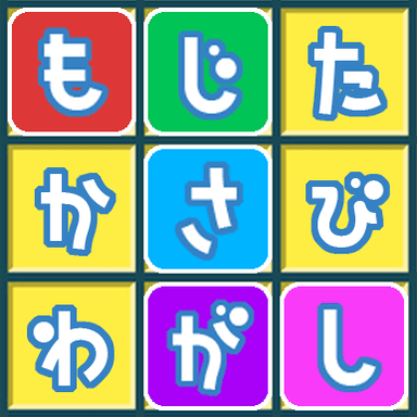 アイコン