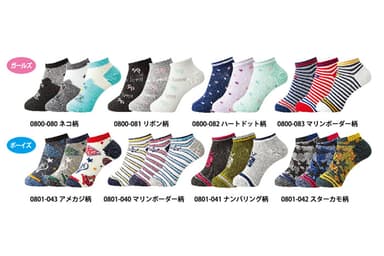 3Pソックス各種(19～24cm)