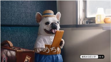 CM画像