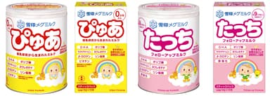 『雪印メグミルク ぴゅあ』『雪印メグミルク たっち』 全国にてリニューアル発売