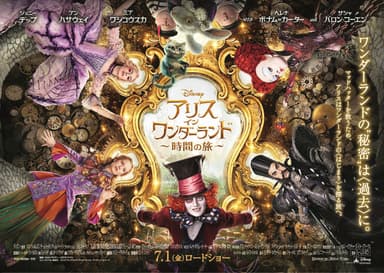 ポスター