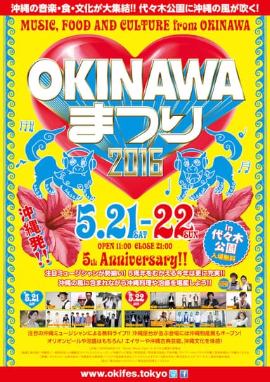 ポスター