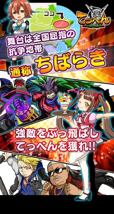 『てっぺん』5