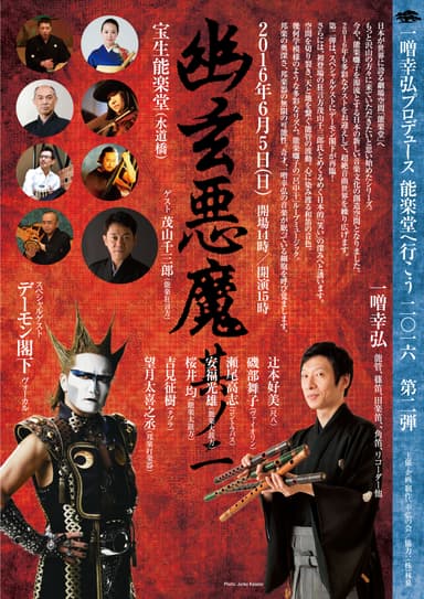フライヤー