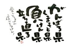 株式会社アズ