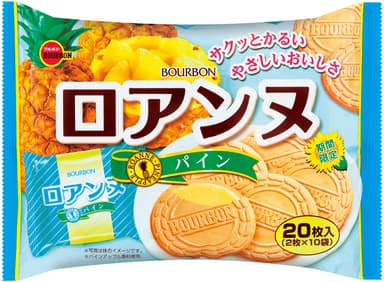 20枚ロアンヌパイン