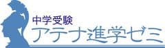 中学受験に役立つ！カレー作りから理科・社会を
楽しく学ぶ体験イベントを7月17日(日)府中で開催！