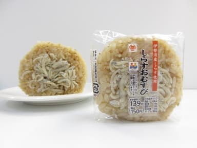 しらすおむすび