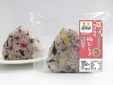 カリカリ梅ひじき