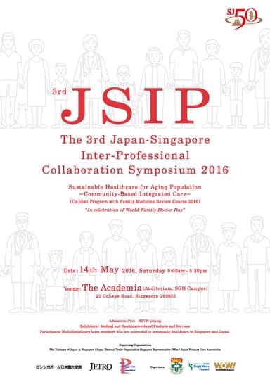 JSIPシンポジウム