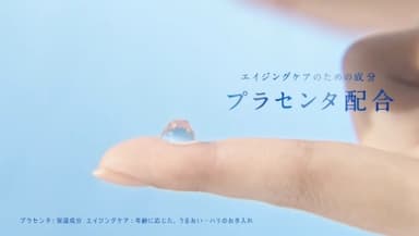 CMキャプチャ2