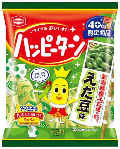 96g ハッピーターン えだ豆味