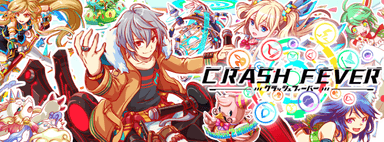 繁体字中国語版配信決定